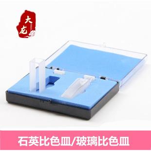 10mm 100mm 722 50mm 石英玻璃比色皿751 40mm 20mm 5mm 30mm