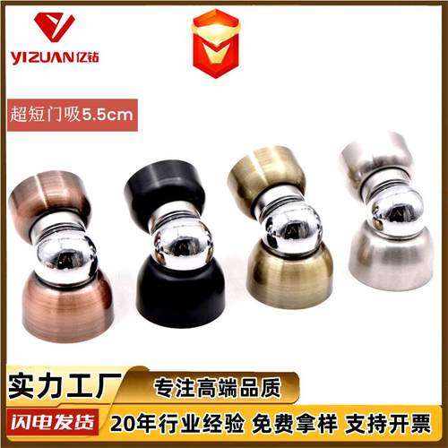 短款门吸室内不锈钢门阻木门隐形超短吸门器免打孔防撞迷你小门吸