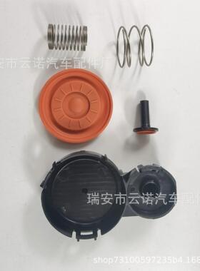 工厂适用于标志气门室盖废气阀修理包 0248.S0 9688939180