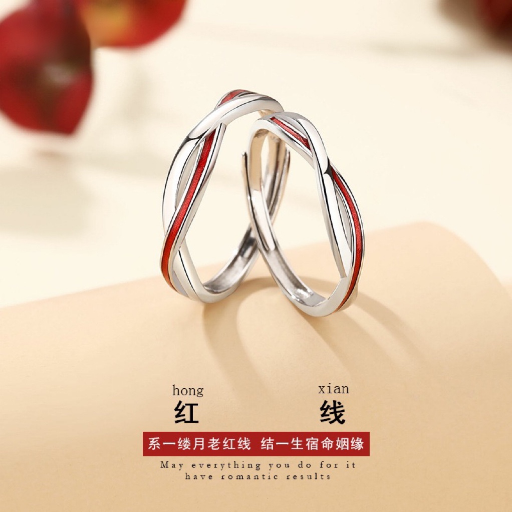 S999纯银月老红线莫比乌斯情侣戒指原创设计小众轻奢韩版对戒活口