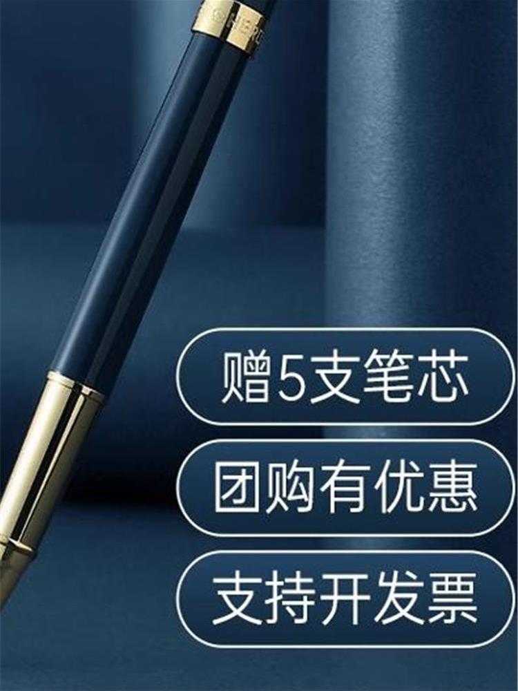 英雄牌宝珠笔商务高档签字笔金属重手感男士女士高档精致办公签名