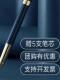 英雄牌宝珠笔商务高档签字笔金属重手感男士 女士高档精致办公签名