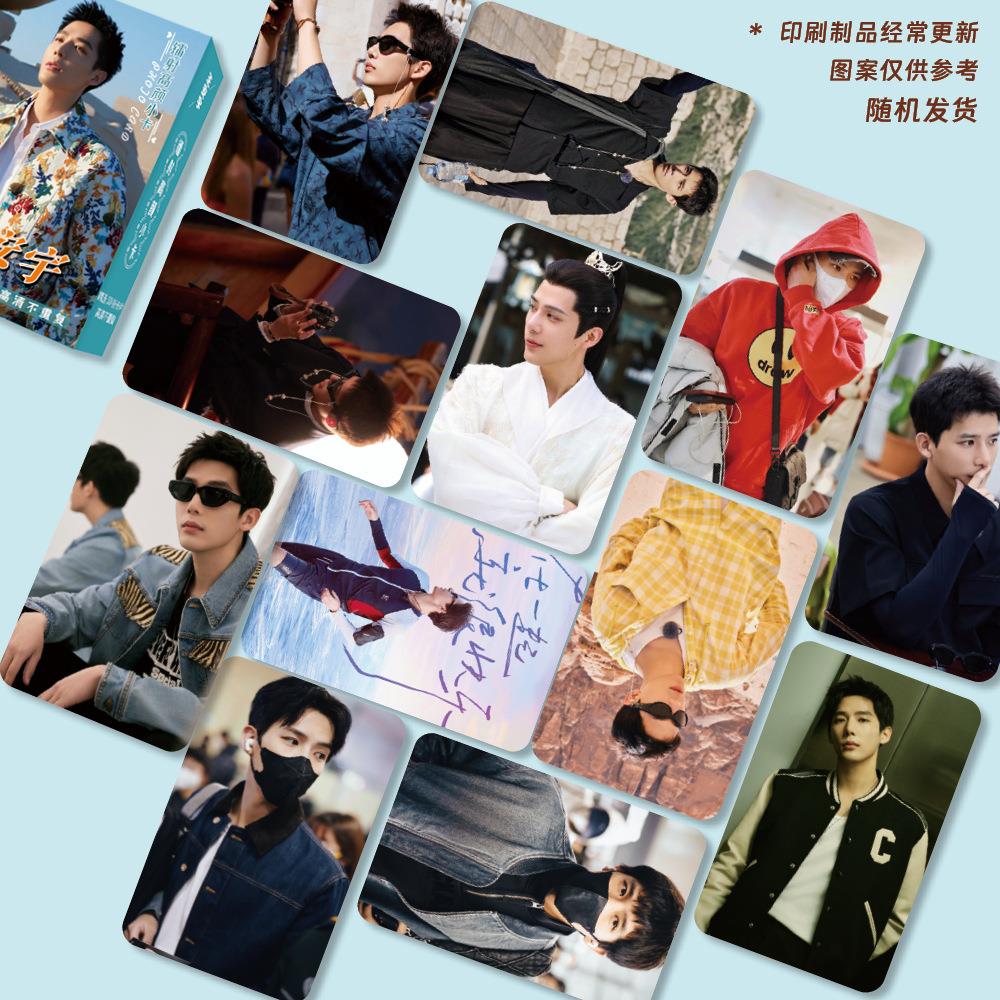 明星周边王安宇镭射圆角小卡55张一盒lomo卡拍立得高清收藏卡