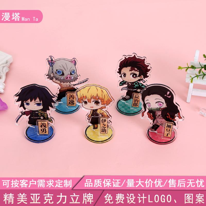 鬼灭之刃周边立牌 灶门祢豆子炭治郎我妻善逸双面亚克力摆件订