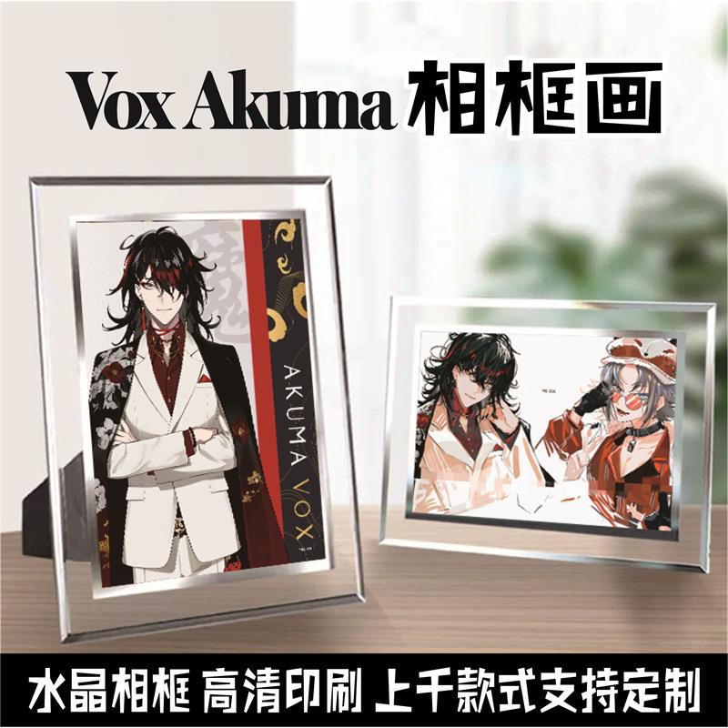 彩虹社小盒Vox Akuma水晶相框画7寸6寸动漫照片周边玻璃画框摆台