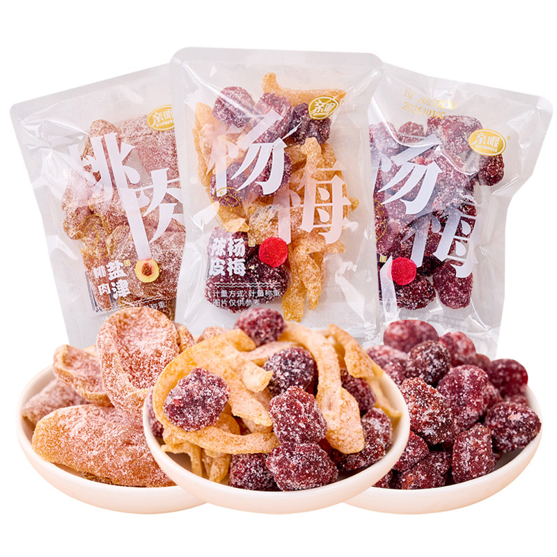 亲喔陈皮杨梅零食果干蜜饯盐津桃肉冰花杨梅果脯酸甜休闲小吃食品
