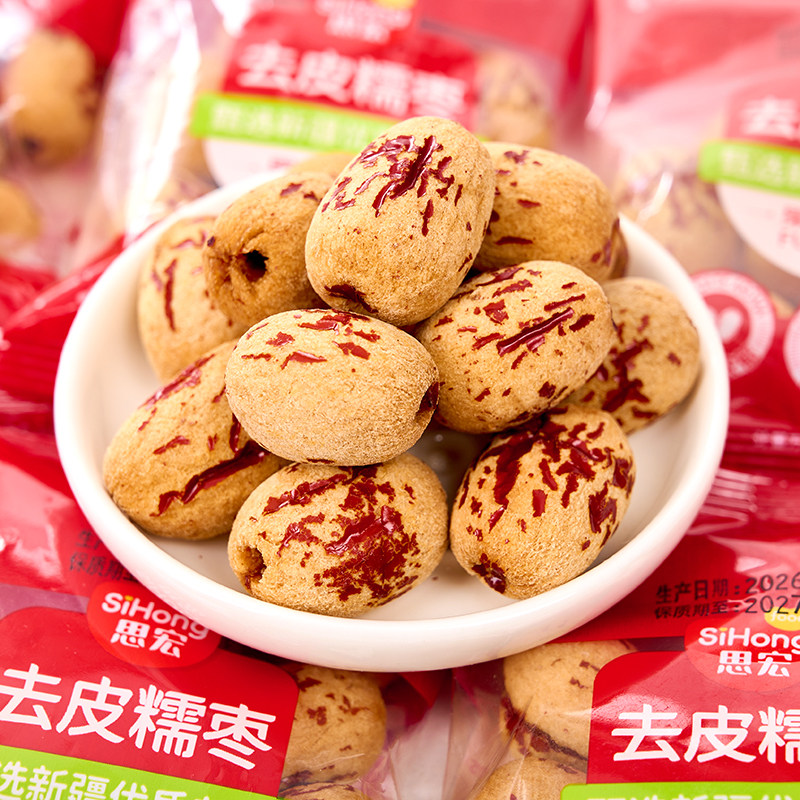 思宏去皮去核红枣零食图片