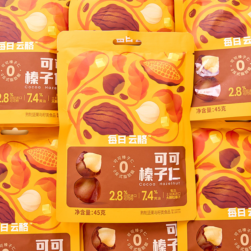 可可榛子仁熟坚果仁新货东北特产大榛子儿童零食休闲小吃食品批发