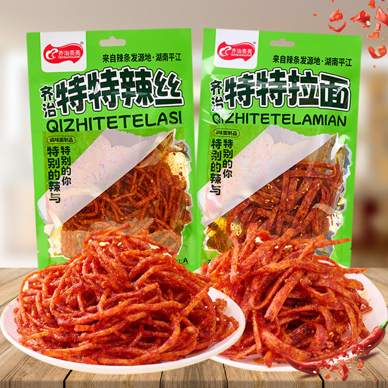特特辣丝拉面湖南特产辣条小零食儿时经典怀旧解馋麻辣休闲食品