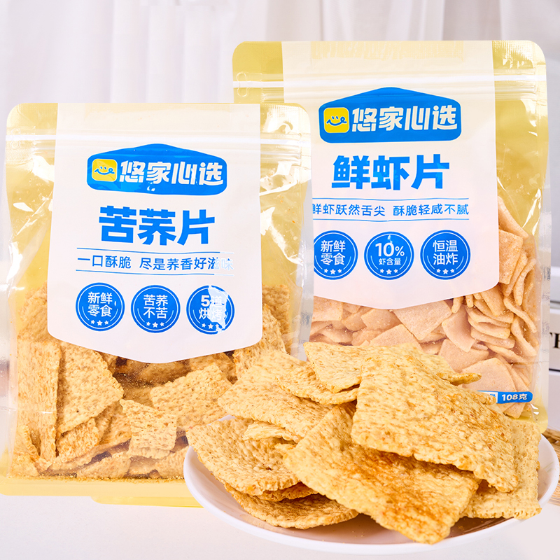 苦荞片独立包装荞麦片鲜虾片锅巴即食脆片休闲解馋小零食整箱批发