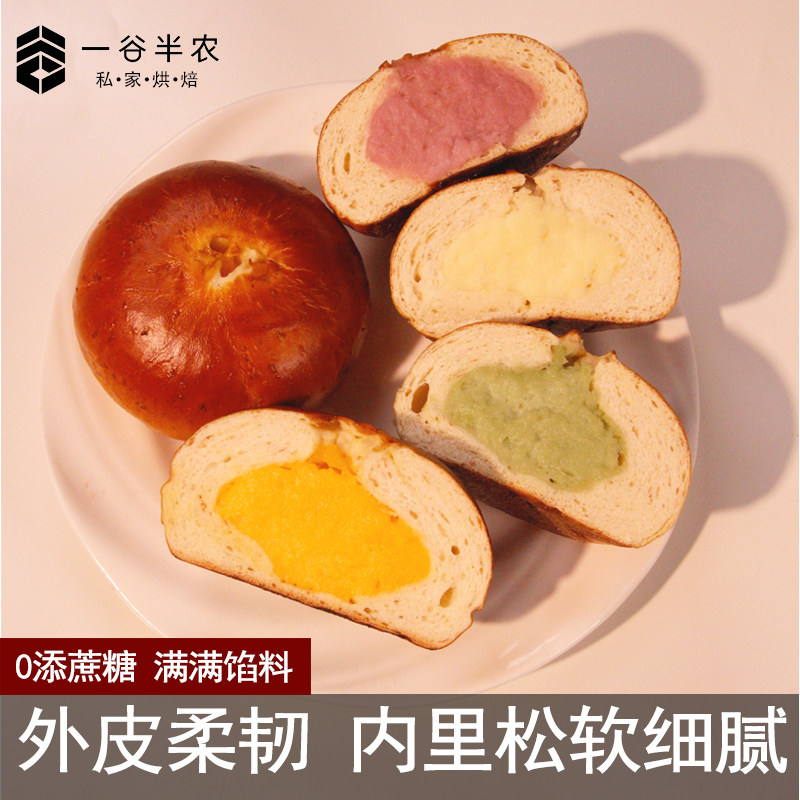 全麦碱水夹心面包学生欧包健身健康海盐芝士饱腹代餐早餐零食品