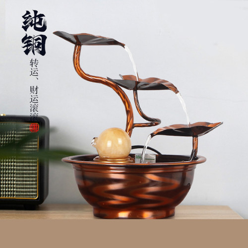 风水轮招财纯铜流水装饰品摆件客厅办公室循环水乔迁新居礼品开业