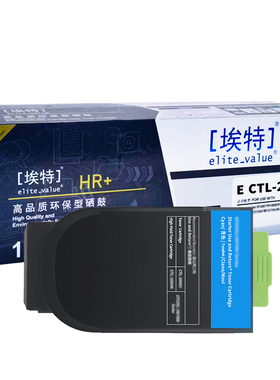 埃特(elite_value)  E CTL-200C(HR+版)适用奔图CP2500DN/CP2505DN/CP2506DNCM7006FDN/CM7000FDN 蓝色墨粉盒