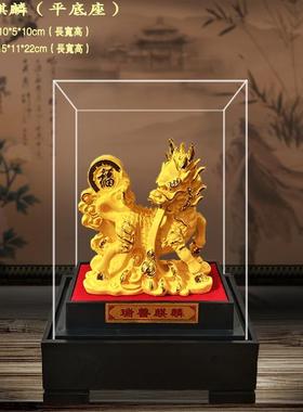 绒沙金麒麟摆件镇宅门口招财开业礼品一对家居客厅装饰品工艺品