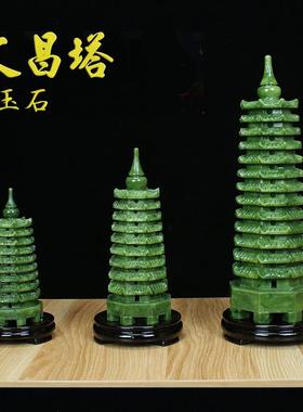 天然玉石南玉九层十三层文昌塔9层13层摆件玉摆设玉雕书房工艺品