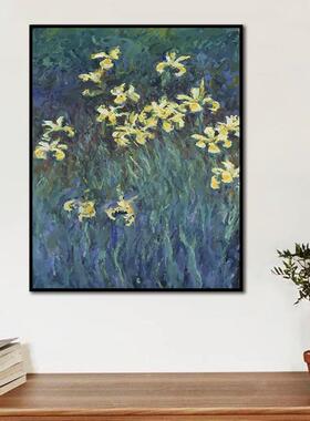 数字油画diy手工填充名人名画莫奈黄色鸢尾花绘画涂色画装饰