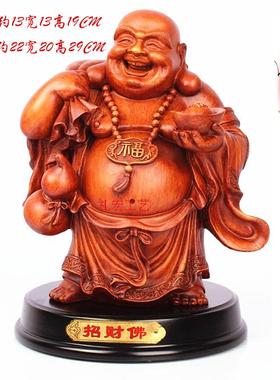 大号招财弥勒佛摆件开业乔迁礼品家居客厅玄关酒柜装饰工艺品摆设