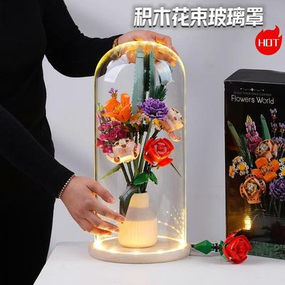 适用乐高10280繁花花束防尘玻璃罩乐高10328玫瑰花积木收纳展示盒