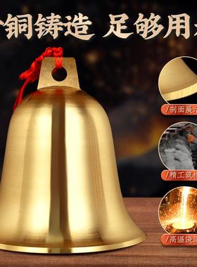铜铃铛黄铜响声大超响铜钟摆件大小号风铃铜铃光面挂钟大门挂件