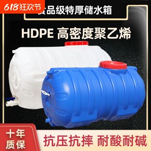 圆桶食品级塑料储水桶车载水罐蓄水水箱带盖加厚100L 家用卧式 2吨