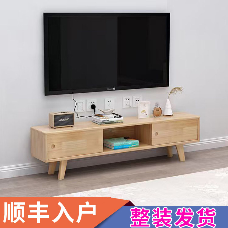 全实木松木电视柜茶几组合环保客厅高矮边柜小户型地柜墙柜原木柜