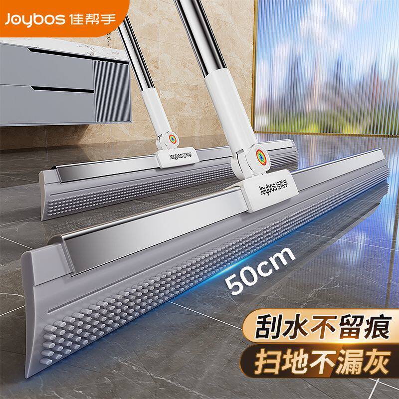 X佳帮手第四代魔术扫把浴室玻璃卫生间干湿两用刮水神器图片