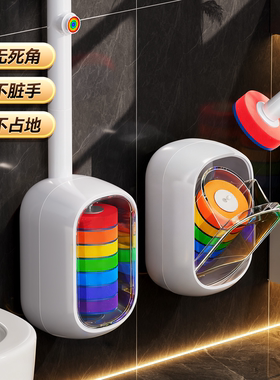 佳帮手一次性马桶刷壁挂家用无死角新款高级感卫生间厕所清洁刷子