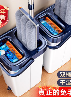 佳帮手拖把家用一拖净2025新款免手洗平板干湿两用刮刮乐拖地神器