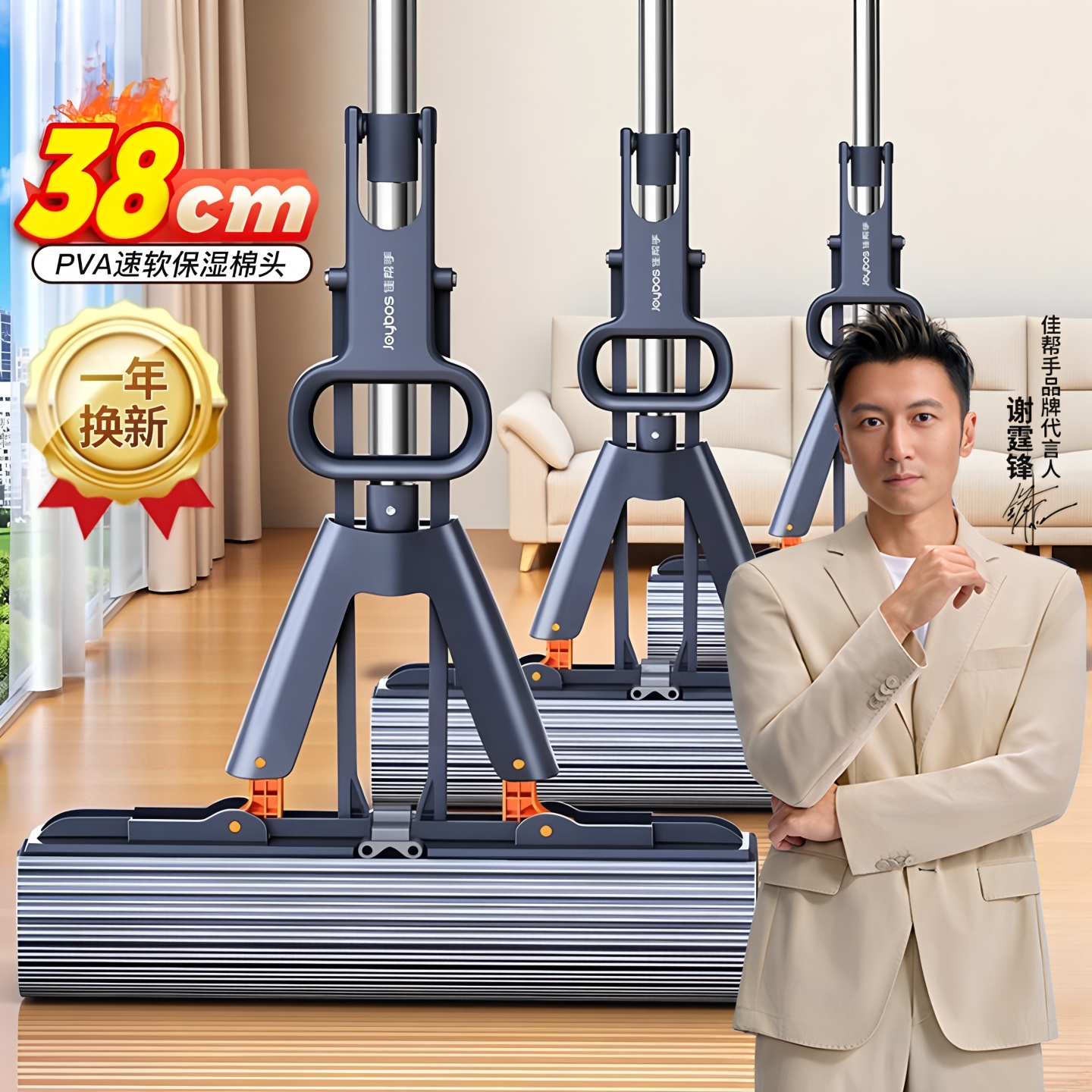 佳帮手海绵头拖把免手洗家用新款