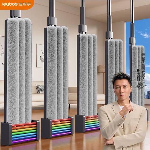 X 佳帮手平板拖把家用大面板免手洗一拖净拖地神器加粗杆平板拖把