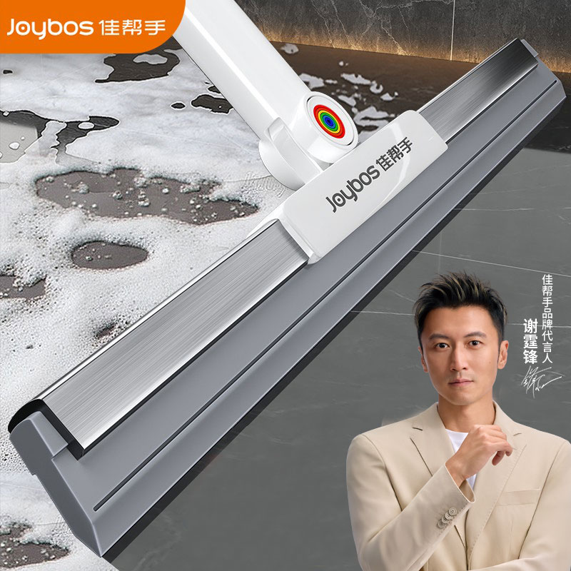 X佳帮手第四代魔术扫把家用扫地笤帚地板干湿两用扫水刮水扫把图片