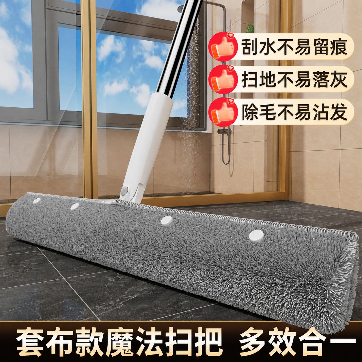 X佳帮手魔术扫把套布款出租屋家用卫生间扫地拖地浴室神器厕所图片