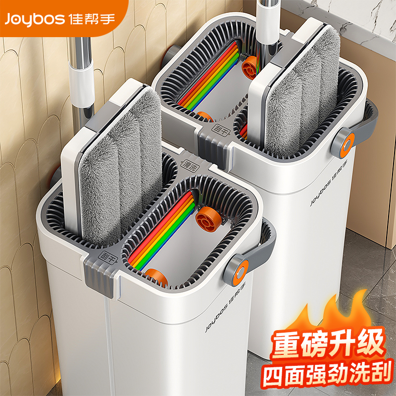 佳帮手新升级免手洗平板拖把