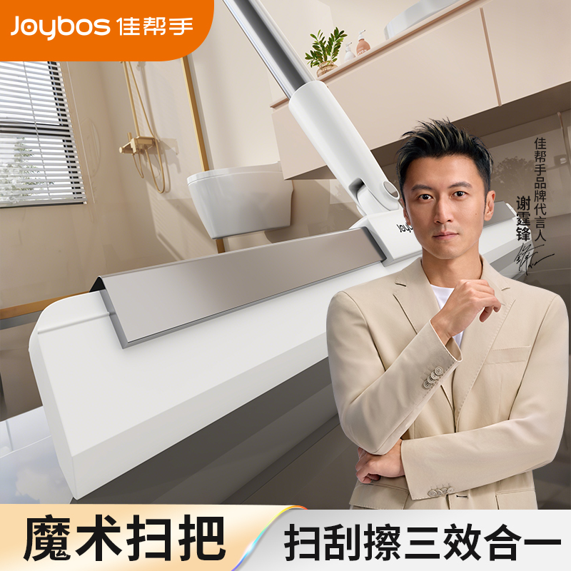 【新品特惠】硅胶魔术扫把