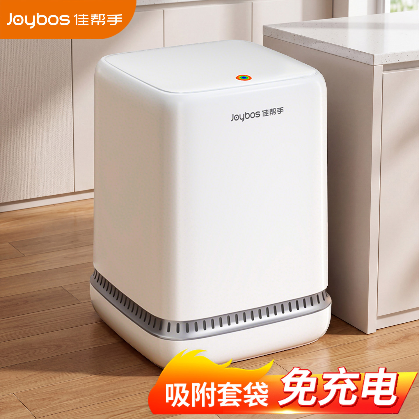 2026新款自动套袋垃圾桶图片