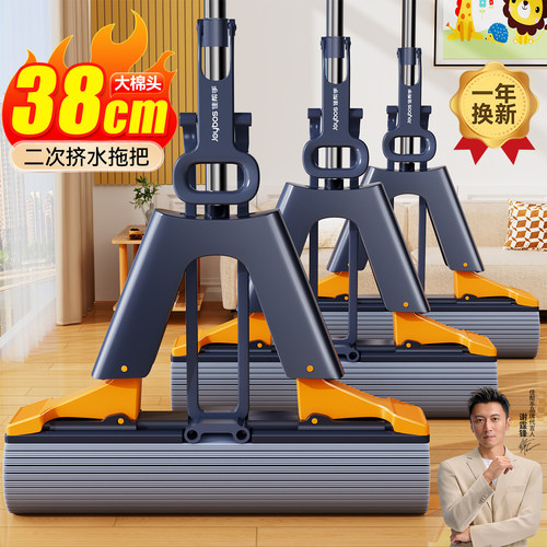 【谢霆锋同款】全包裹挤水拖把