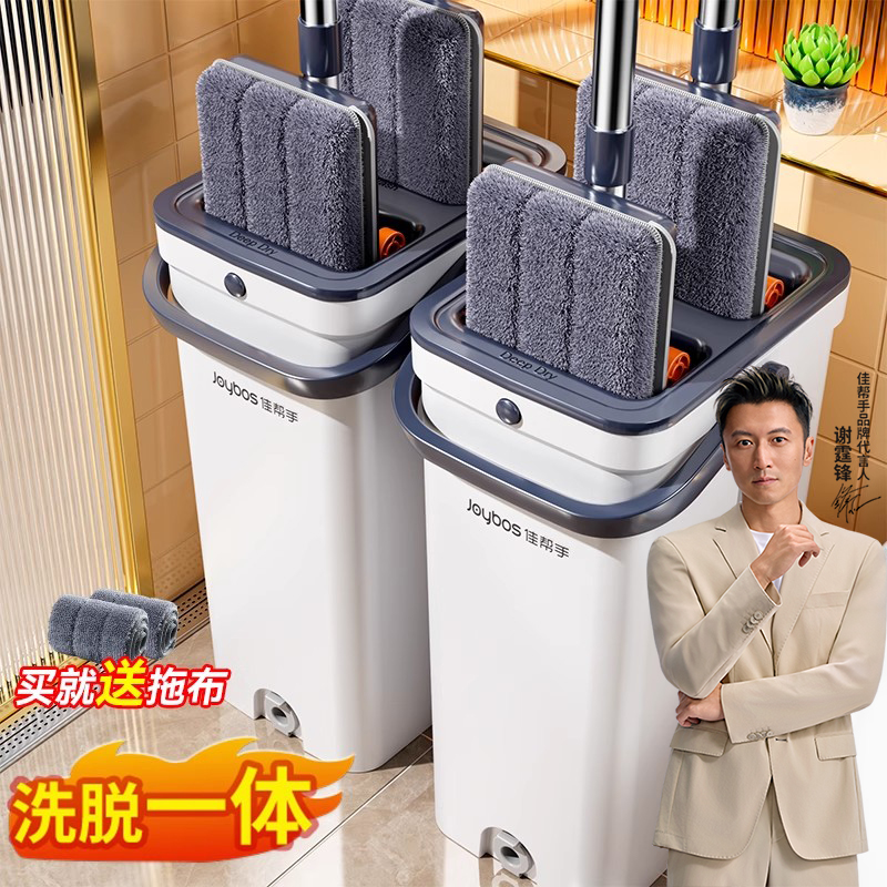 佳帮手拖把2025新款家用一拖净