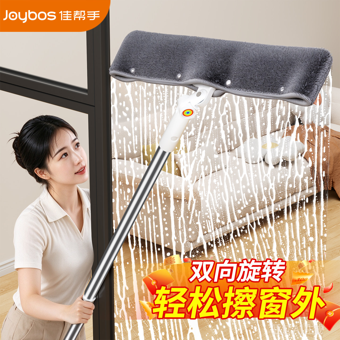 X佳帮手擦窗户神器玻璃刮水器阳台室内玻璃刮刀保洁专用清洁工具