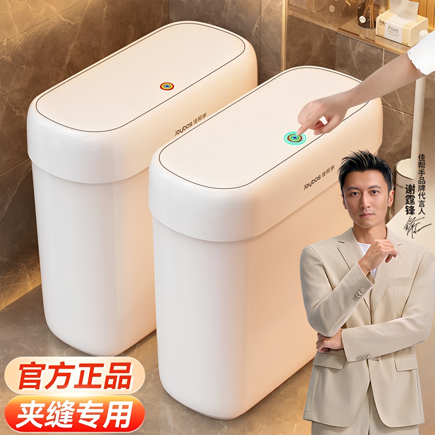 佳帮手垃圾桶家用2025新款卫生间厕所专用客厅窄缝带盖大容量壁挂