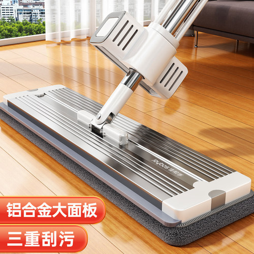 佳帮手45CM铝合金平板拖把