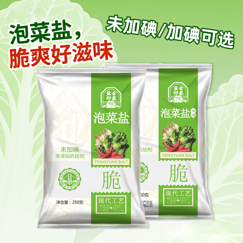 正宗泡菜专用盐无抗结剂
