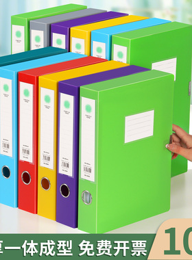 彩色档案盒55mm黄色绿色浅蓝色紫色塑料资料盒办公室桌面用品三寸