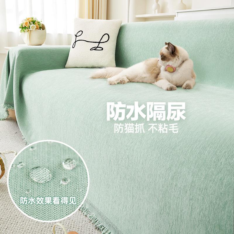 防水沙发盖布巾四季通用沙发套罩隔尿防猫抓不粘毛防滑全盖布