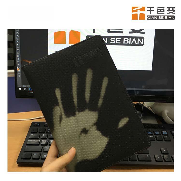 31度温变笔记本手机壳变色油墨 感温变色丝印油墨随温度改变颜色