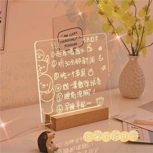厂家供应亚克力记事板桌面发光备忘录插电LED灯电脑边学生留言板
