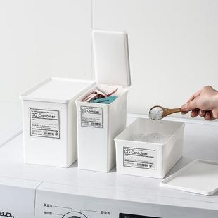 家用洗衣粉收纳盒杂物小物件整理盒带盖带标签分类收纳杂物盒现货