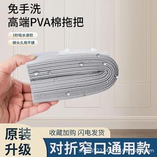 厨房家用大海绵头对折挤水吸水通用胶棉拖把头拖把配件拖布头