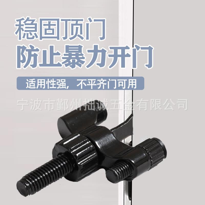 可调节阻门器安全女生独居酒店防盗 便携小巧出租屋门锁反锁神器
