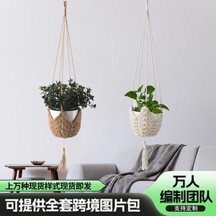 手编织棉麻绳亚马逊帽子网兜 钩针花瓣底托园艺绿化创意花盆网兜
