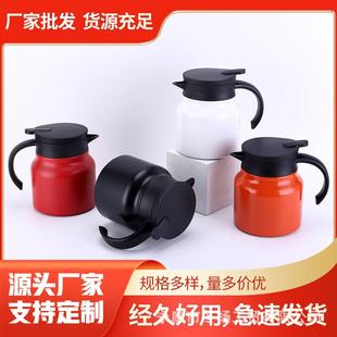 家用泡茶壶大容量保温壶便携咖啡壶商务办公礼品 316焖茶壶